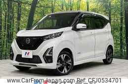 nissan dayz 2019 -NISSAN--DAYZ 4AA-B48W--B48W-0000395---NISSAN--DAYZ 4AA-B48W--B48W-0000395-