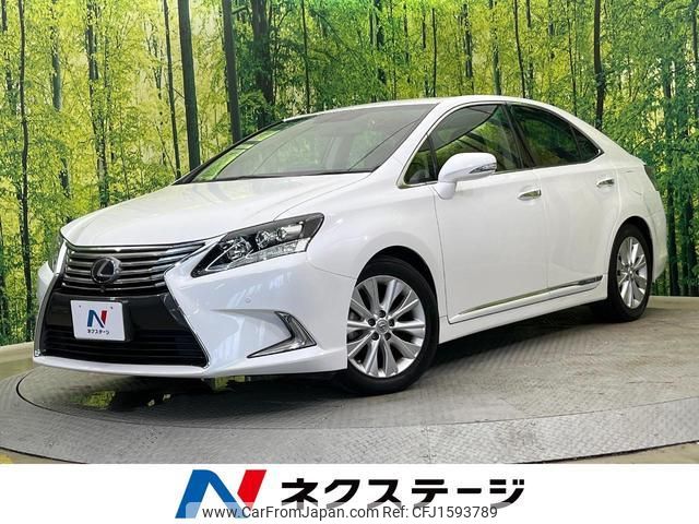 lexus hs 2014 CFJ1593789 image 1