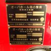 hino profia 2006 CFJ1539097 image 26
