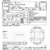 toyota crown-majesta 2013 CFJ1735816 image 3