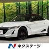 honda s660 2015 CFJ1755396 image 1