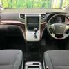 toyota alphard 2014 -TOYOTA--Alphard DBA-ANH20W--ANH20-8324120---TOYOTA--Alphard DBA-ANH20W--ANH20-8324120- image 2