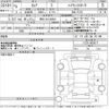 nissan serena 2023 -NISSAN 【野田 301ぬ6659】--Serena FC28-003077---NISSAN 【野田 301ぬ6659】--Serena FC28-003077- image 3