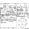 toyota spade 2015 -TOYOTA--Spade NSP141--NSP141-8007425---TOYOTA--Spade NSP141--NSP141-8007425- image 4