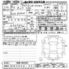 mitsubishi outlander-phev 2024 CFJ0865768 image 3