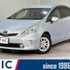 toyota prius-α 2014 quick_quick_ZVW41W_ZVW41-0001707 image 1