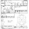 toyota townace-van 2020 -TOYOTA--Townace Van S402M-0085716---TOYOTA--Townace Van S402M-0085716- image 3