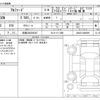 toyota alphard 2022 -TOYOTA 【京都 302ﾉ9247】--Alphard 3BA-AGH30W--AGH30-0446999---TOYOTA 【京都 302ﾉ9247】--Alphard 3BA-AGH30W--AGH30-0446999- image 3