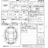 nissan x-trail 2014 -NISSAN 【長崎 300み256】--X-Trail NT32-033123---NISSAN 【長崎 300み256】--X-Trail NT32-033123- image 3