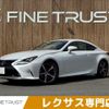 lexus rc 2017 CFJ9470903 image 1