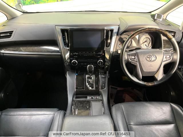 toyota alphard 2015 CFJ1816453 image 2