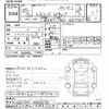 toyota toyoace 2013 -TOYOTA--Toyoace XZU710-0006276---TOYOTA--Toyoace XZU710-0006276- image 3