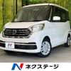 nissan dayz-roox 2019 -NISSAN--DAYZ Roox DBA-B21A--B21A-0553502---NISSAN--DAYZ Roox DBA-B21A--B21A-0553502- image 1