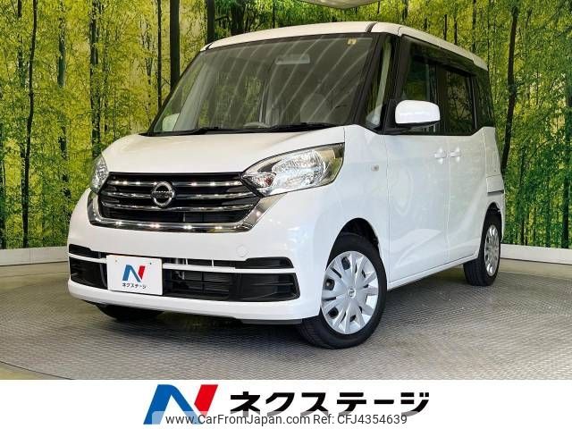 nissan dayz-roox 2019 -NISSAN--DAYZ Roox DBA-B21A--B21A-0553502---NISSAN--DAYZ Roox DBA-B21A--B21A-0553502- image 1