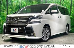 toyota vellfire 2015 quick_quick_AGH30W_AGH30-0022301