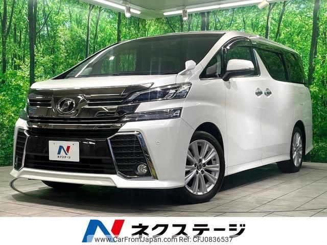 toyota vellfire 2015 quick_quick_AGH30W_AGH30-0022301 image 1