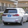 bmw x7 2020 CFJ8044211 image 2