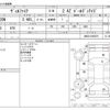 toyota vellfire 2013 -TOYOTA--Vellfire DBA-ANH20W--ANH20-8305870---TOYOTA--Vellfire DBA-ANH20W--ANH20-8305870- image 3