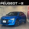 peugeot 208 2022 CFJ1539847 image 1