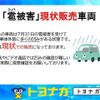 toyota sienta 2021 -TOYOTA 【群馬 503ｿ3550】--Sienta NSP170G--7291514---TOYOTA 【群馬 503ｿ3550】--Sienta NSP170G--7291514- image 27