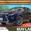 lexus rx 2018 -LEXUS--Lexus RX DAA-GYL25W--GYL25-0015690---LEXUS--Lexus RX DAA-GYL25W--GYL25-0015690- image 1