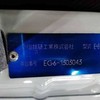 honda civic 1995 CFJ3877868 image 30