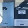 suzuki kei 1999 e0cd7caf436ce89d91ef07a0343d5323 image 16