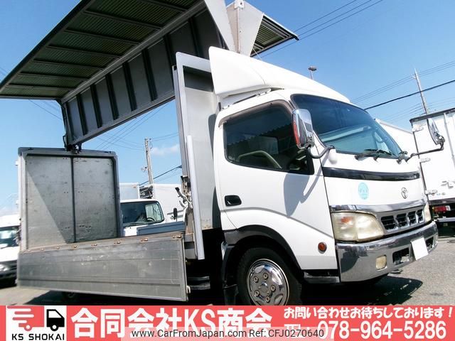 toyota dyna-truck 2003 GOO_NET_EXCHANGE_0702161A30241001W002 image 1