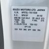 isuzu elf-truck 2003 CFJ1564892 image 10