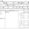 nissan x-trail 2021 -NISSAN--X-Trail 5BA-NT32--NT32-609311---NISSAN--X-Trail 5BA-NT32--NT32-609311- image 3