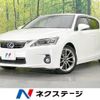 lexus ct 2013 -LEXUS--Lexus CT DAA-ZWA10--ZWA10-2172184---LEXUS--Lexus CT DAA-ZWA10--ZWA10-2172184- image 1