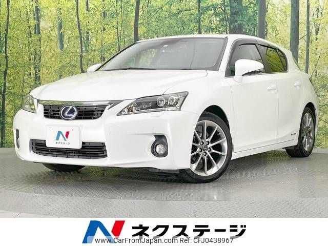 lexus ct 2013 -LEXUS--Lexus CT DAA-ZWA10--ZWA10-2172184---LEXUS--Lexus CT DAA-ZWA10--ZWA10-2172184- image 1