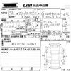 honda freed-spike 2015 CFJ1829694 image 3