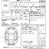 toyota voxy 2009 CFJ1790201 image 3