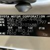 toyota prius 2017 -TOYOTA--Prius DAA-ZVW50--ZVW50-6107688---TOYOTA--Prius DAA-ZVW50--ZVW50-6107688- image 10