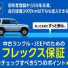 toyota hilux 2018 GOO_NET_EXCHANGE_0402794A30221128W001 image 43