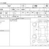 toyota raize 2020 -TOYOTA 【八戸 530ﾄ 738】--Raize 5BA-A210A--A210A-0016545---TOYOTA 【八戸 530ﾄ 738】--Raize 5BA-A210A--A210A-0016545- image 3