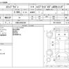 honda stepwagon 2020 -HONDA 【大阪 336ﾇ3366】--Stepwgn 6AA-RP5--RP5-6000365---HONDA 【大阪 336ﾇ3366】--Stepwgn 6AA-RP5--RP5-6000365- image 3