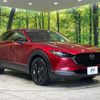 mazda cx-3 2023 quick_quick_DM8R_DM8R-100256 image 17