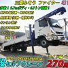 mitsubishi-fuso fighter 2024 CFJ9386505 image 1