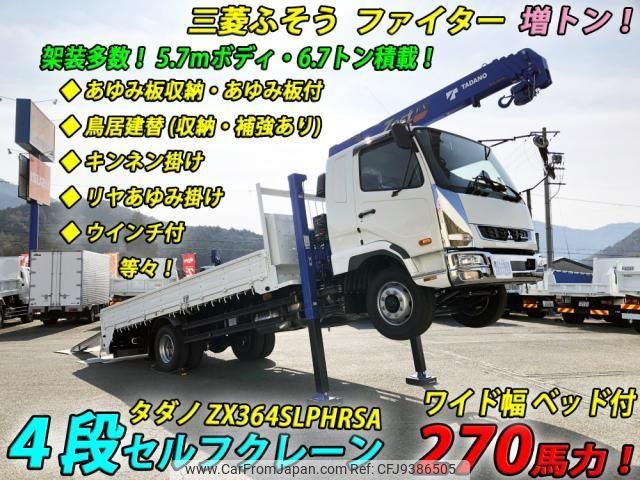 mitsubishi-fuso fighter 2024 CFJ9386505 image 1