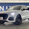audi q5 2023 CFJ1717520 image 12