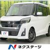 nissan dayz-roox 2019 CFJ1577428 image 1