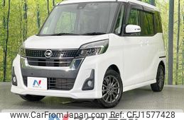 nissan dayz-roox 2019 CFJ1577428