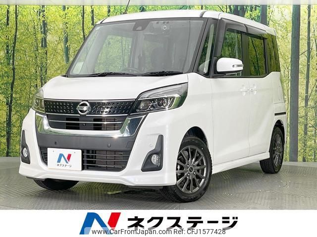 nissan dayz-roox 2019 CFJ1577428 image 1