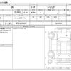 toyota 86 2019 -TOYOTA 【群馬 300ﾉ4897】--86 DBA-ZN6--ZN6-093204---TOYOTA 【群馬 300ﾉ4897】--86 DBA-ZN6--ZN6-093204- image 3
