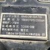 mitsubishi-fuso fighter 2020 CFJ1561578 image 24