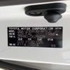 toyota noah 2020 CFJ1633047 image 41