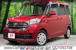 nissan dayz-roox 2018 quick_quick_B21A_B21A-0520039