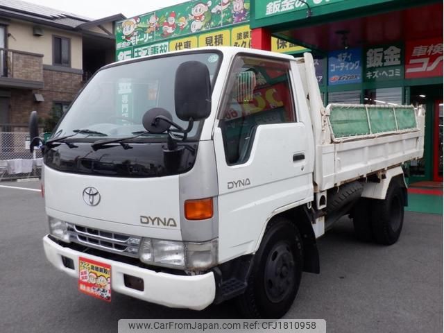 toyota dyna-truck 1999 CFJ1810958 image 1